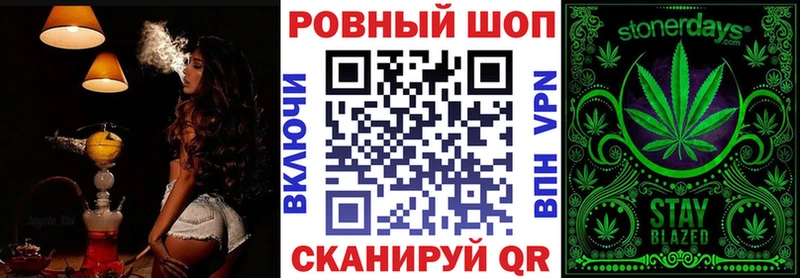Купить Борисоглебск Марихуана  COCAIN  Гашиш  Меф 