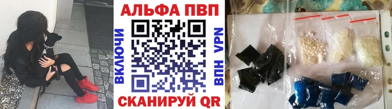 А ПВП СК  закладка  Борисоглебск 