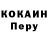 КЕТАМИН VHQ Ergali Akbaev