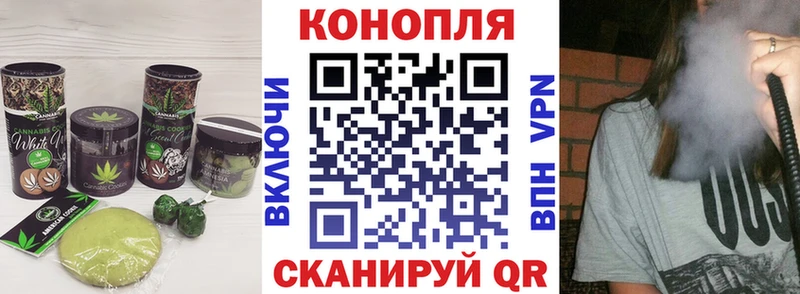 Еда ТГК марихуана  Борисоглебск 