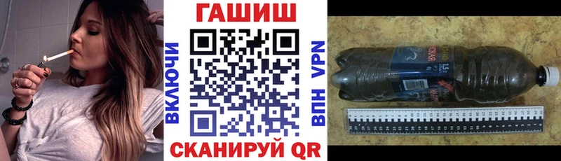 закладки  Борисоглебск  нарко площадка официальный сайт  Гашиш Ice-O-Lator 