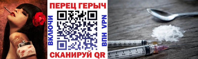 ГЕРОИН хмурый  даркнет формула  Борисоглебск 