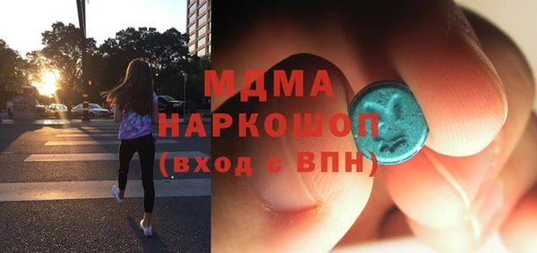 гидра Волоколамск
