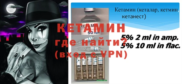 гидра Волоколамск