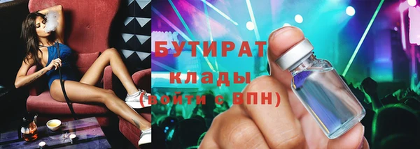 твердый Володарск