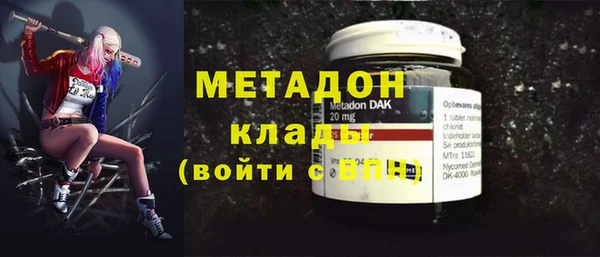 твердый Володарск
