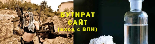 гидра Волоколамск