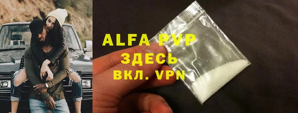 экстази Волосово
