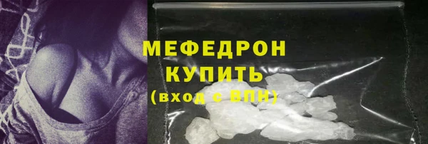 твердый Володарск