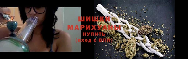 экстази Волосово