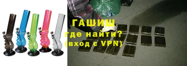 экстази Волосово