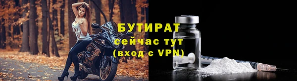 гидра Волоколамск