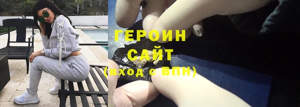 гидра Волоколамск