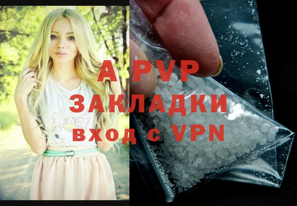 экстази Волосово