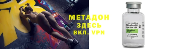 экстази Волосово