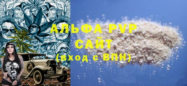 экстази Волосово