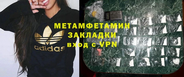 экстази Волосово