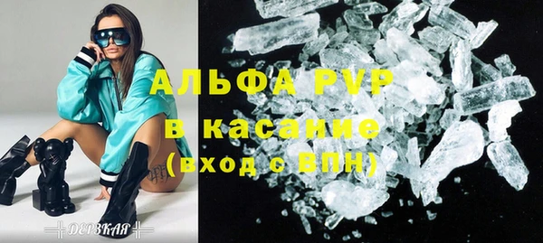 гидра Волоколамск