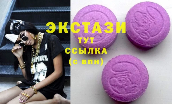 твердый Володарск