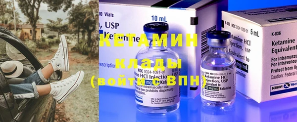 экстази Волосово