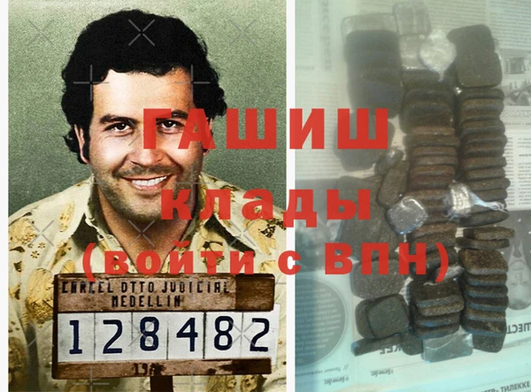 экстази Волосово