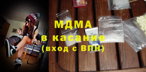 экстази Волосово