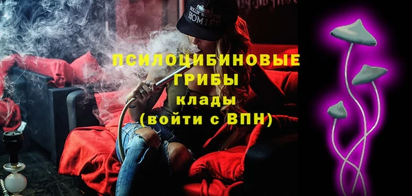 экстази Волосово