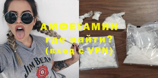 твердый Володарск