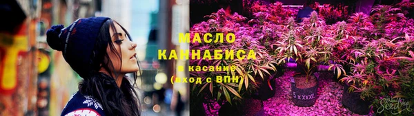 экстази Волосово