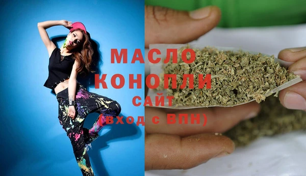 экстази Волосово