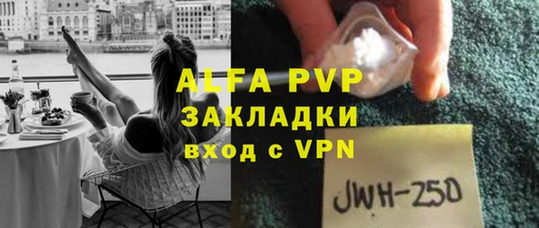 гидра Волоколамск