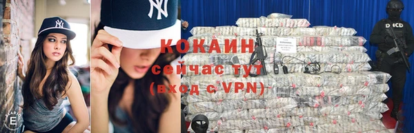 экстази Волосово
