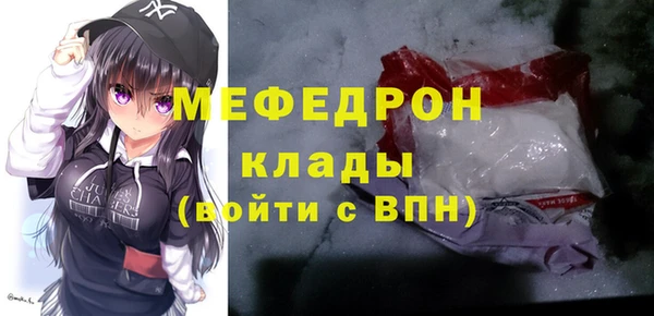гидра Волоколамск