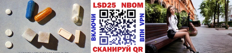 где найти наркотики Борисоглебск Лсд 25 экстази ecstasy