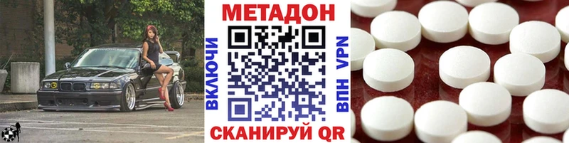 mega   Борисоглебск  МЕТАДОН мёд  купить  