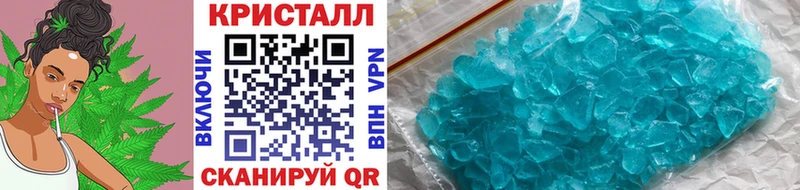 купить наркотик  Борисоглебск  Первитин винт 