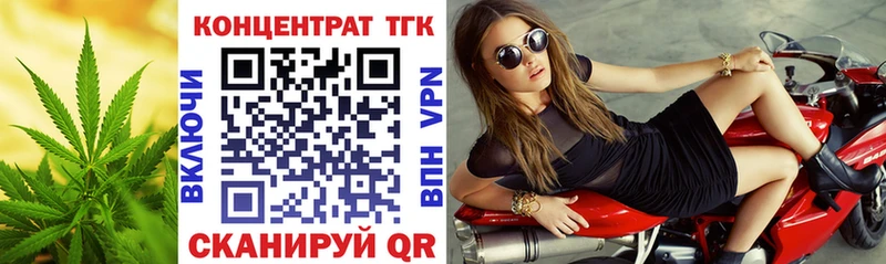 Дистиллят ТГК жижа  Борисоглебск 