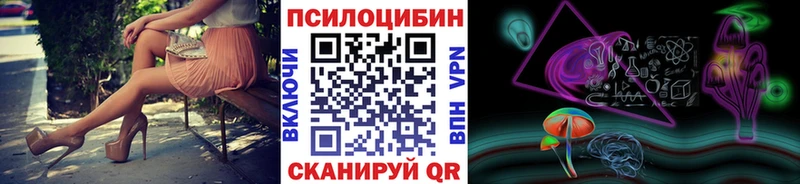 Галлюциногенные грибы Psilocybine cubensis  наркота  Борисоглебск 